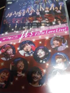 ラブライブ!School idol project μ's First Lov…のサムネイル