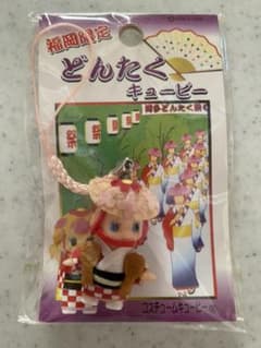 コスチュームキューピーのサムネイル