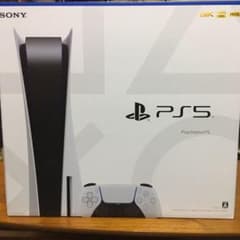 プレイステーション5 PS5のサムネイル