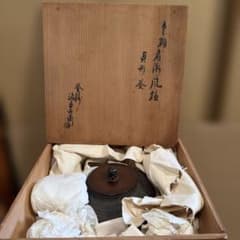 茶道具 唐銅風爐釜 釜師 高木治良兵衛作 木箱付 - メルカリ