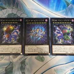 セブンシンズ ラベノスタランチュラ ペインゲイナーのサムネイル