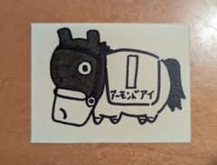 アーモンドアイのサムネイル