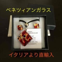 ベネツィアンガラス♡セット価格のサムネイル