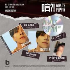 ボイプラ2 ALD1 シンロン 新品未開封Boystory 哈 CD トレカ他 - メルカリ