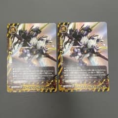 バディファイト】アーマナイト•ケルベロス”A“ レア 2枚セット - メルカリ