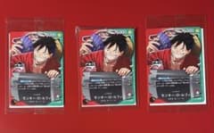 【超美品】ワンピースカード　一番くじ　プロモ　ルフィ　3枚 ワンピースカード ルフィ 一番くじ プロモ 3枚｜Yahoo!フリマ（旧