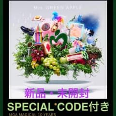 MGA MAGICAL 10 YEARS 애니버서리 베스트 앨범[10]