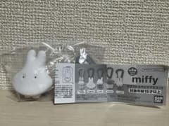 miffy カラフルカラビナマスコット 4.ghostのサムネイル