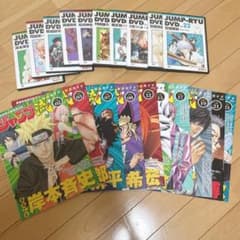 漫画家　ジャンプ流　10巻分まとめ売りのサムネイル