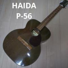 激レアHAIDA ギター P-56 激レアHAIDA ギター P-56 - メルカリ