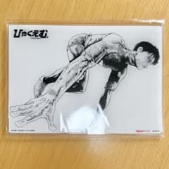 ひゃくえむ。Blu-ray楽天ブックス限定先着特典 A5アクリルプレート