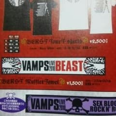 VAMPSのサムネイル
