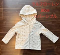 【美品】RALPH LAUREN リバーシブルパーカー ベビーのサムネイル