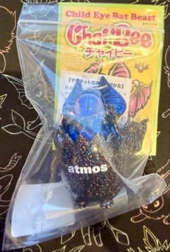 チャイビー 黒 atmos kagemaru カゲマルデザイン kgmr0004 - メルカリ