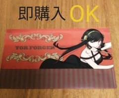 SPY×FAMILY　スパイファミリー　ヨルのサムネイル
