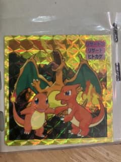 希少・美品)トップサン ポケモン シール リザードン＆リザード