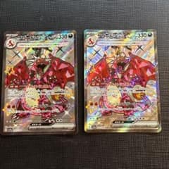 リザードンex SSR スカーレット&バイオレット ハイクラスパック 2枚