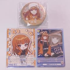 カラフルピーチ えと まとめ売りのサムネイル