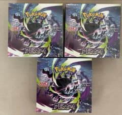 ポケモンカード アビスアイ シュリンク なし 3BOX 新品未開封 - メルカリ