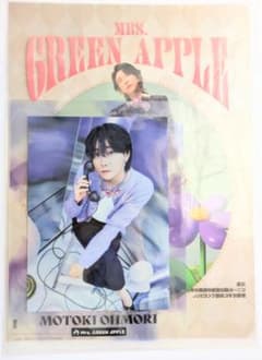 Mrs. GREEN APPLE 클리어 파일 & 스티커 이치 반 쿠지