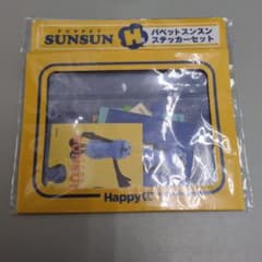 Happy 복권 퍼펫 선순 H상 스티커 세트