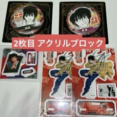 サカモトデイズ 南雲 まとめ売り② - メルカリ