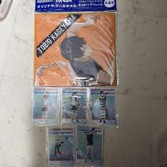 ハイキュー!! アクエリアスコラボクールタオル＆クールダウンカードセットのサムネイル
