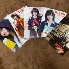 令和元年最終値下げ　響　平手友梨奈　ポスター5点セットのサムネイル