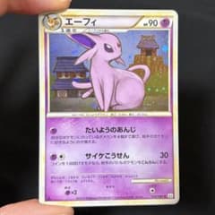 8/0731 美品 エーフィ 024/080 L2 - メルカリ