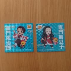 鬼滅の刃　コジマコラボ　シールのサムネイル
