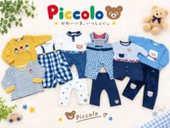【milky様専用】Piccolo 子供服 10点まとめ売り サイズ80-90のサムネイル