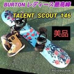 レディース最高峰 BURTON 146/SALOMON CAPiTA グラトリ - メルカリ