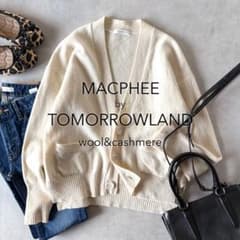人気♡ マカフィー トゥモローランド ラムウールカシミヤ Vネック