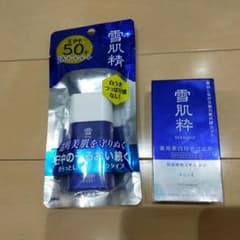 雪肌精　雪肌粋　日焼け止め　2本セット　新品未使用のサムネイル