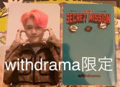 MCND 3rd MiniAlbum withdrama限定 ミンジェ フォトカ