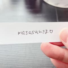 masasan様専用　ソイネショップのサムネイル