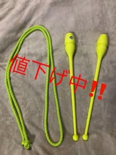 最終値下げ！！新体操クラブとロープのセットのサムネイル