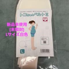 ぴくるしぃ様 リクエスト 2点 まとめ商品のサムネイル