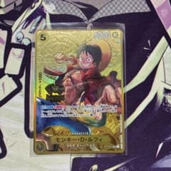 モンキー・D・ルフィ：2nd ANNIVERSARY SET SR ST13-… - メルカリ