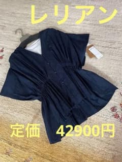 レリアン⭐︎新品 タグ付 ジャガード ペイズリーブラウス ネイビー 五 