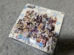 初版ヴァイスシュヴァルツホロライブプロダクションVol.2 1box分