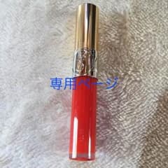 イブサンローラン ルージュ グロス 口紅のサムネイル