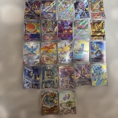 セット22枚　ARのサムネイル