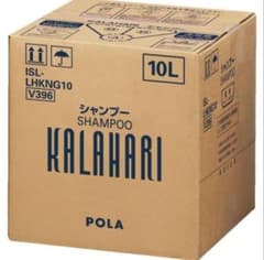 POLA カラハリ シャンプー&コンディショナー各10L - メルカリ