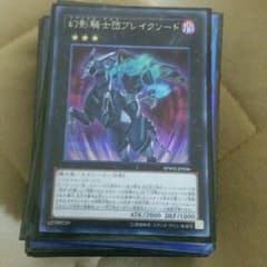 遊戯王ファントムナイツデッキのサムネイル