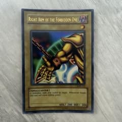 希少】遊戯王 旧アジア版 英語版 封印されし者の右腕 ウルトラレア