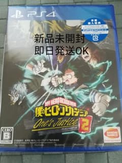 新品　PS4 僕のヒーローアカデミア　ワンズジャスティス2のサムネイル