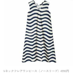 UNIQLO x Marimekko Vネックフレアワンピースのサムネイル