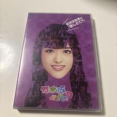 Thumbnail of 乃木坂って、どこ？ 松村沙友理の推しどこ？ DVD