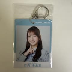 匿名配送)日向坂46 キーホルダー 竹内希来里のサムネイル